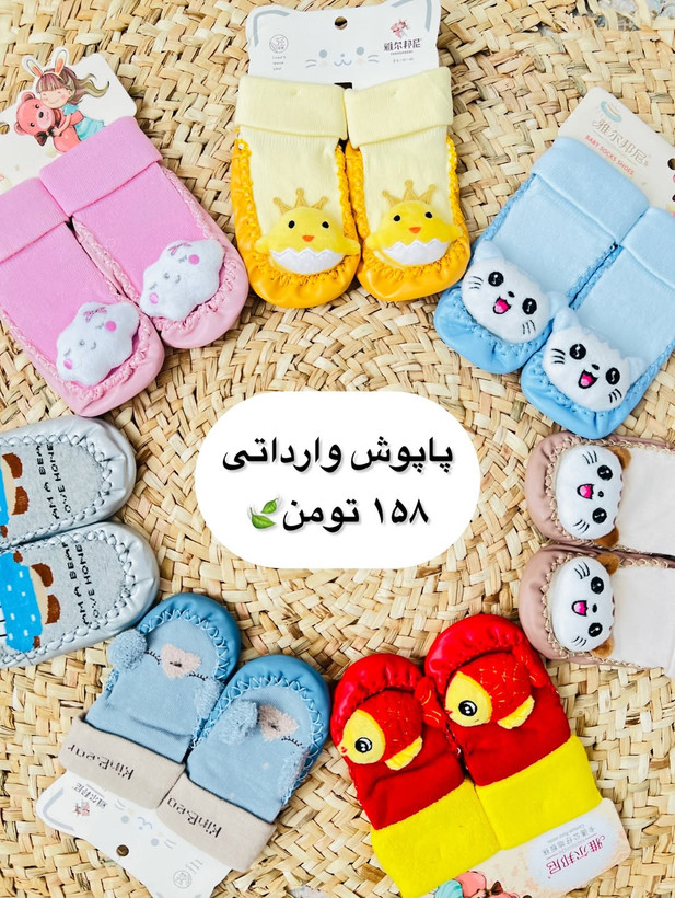 پاپوش طرح برجسته بچهگانه مدل گودی - شاینا کیدز